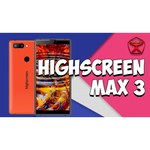 Смартфон Highscreen Max 3 4/64GB