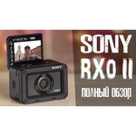 Фотоаппарат Sony RX0 II