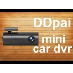 Видеорегистратор DDpai mini Dash Cam обзоры