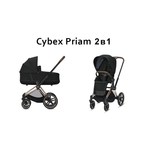Универсальная коляска Cybex Priam III (2 в 1)