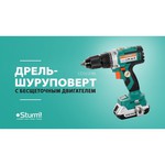 Аккумуляторная дрель-шуруповерт Sturm! CD3220BL 45 Н·м