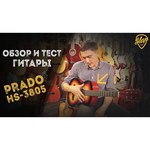 Гитара классическая Prado HS-3805/SB
