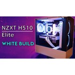 Компьютерный корпус NZXT H510 Elite Black