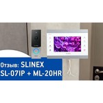 Домофон (переговорное устройство) Slinex SL-07IP (silver + white) белый (домофон)