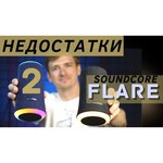 Портативная акустика ANKER Soundcore Flare