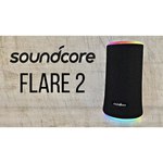 Портативная акустика ANKER Soundcore Flare
