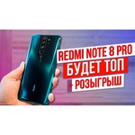 Смартфон Xiaomi Redmi Note 8 4/64GB