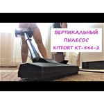 Пылесос Kitfort KT-544