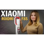 Пылесос Xiaomi Roidmi F8S