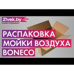 Мойка воздуха Boneco W300