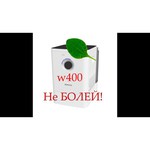 Мойка воздуха Boneco W400