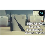 Насадка Xiaomi X3BH01