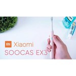 Электрическая зубная щетка Soocas EX3 So White Sonic