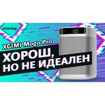 Проектор XGIMI MoGo Pro