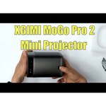 Проектор XGIMI MoGo Pro