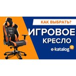 Компьютерное кресло Бюрократ KB-6N для руководителя