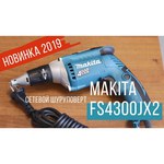 Сетевой шуруповерт Makita FS4300JX2 570 Вт