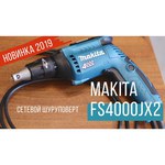 Сетевой шуруповерт Makita FS4000JX2 570 Вт