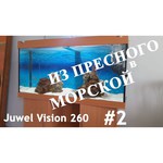 Аквариумный набор 450 л Juwel Vision 450 LED