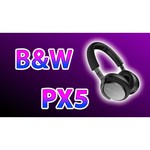 Наушники Bowers & Wilkins PX5