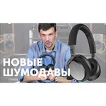 Наушники Bowers & Wilkins PX5