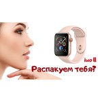 Часы IWO Smart Watch IWO 11