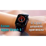 Часы IWO Smart Watch IWO 11