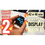 Часы HUAWEI Watch GT 2 Sport 46 mm