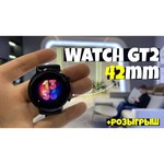 Часы HUAWEI Watch GT 2 Sport 46 mm