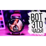 Часы HUAWEI Watch GT 2 Sport 46 mm