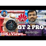 Часы HUAWEI Watch GT 2 Sport 46 mm