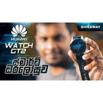 Часы HUAWEI Watch GT 2 Sport 46 mm