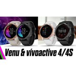 Часы Garmin Vivoactive 4