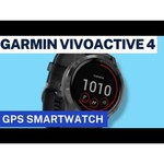 Часы Garmin Vivoactive 4