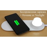 Беспроводная сетевая зарядка Yeelight Wireless Charging Night Light (15W)
