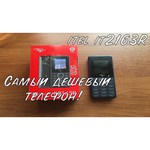 Телефон Itel it2163R