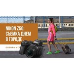 Фотоаппарат Nikon Z 50 Body