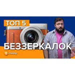 Фотоаппарат Nikon Z 50 Body