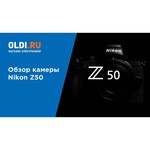 Фотоаппарат Nikon Z 50 Body