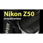 Фотоаппарат Nikon Z 50 Body