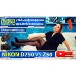 Фотоаппарат Nikon Z 50 Body