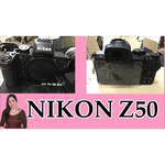 Фотоаппарат Nikon Z 50 Body