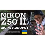 Фотоаппарат Nikon Z 50 Body