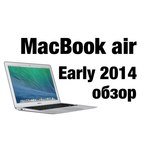 Apple MacBook Air 13 Early 2014