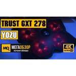 Подставка для ноутбука Trust GXT 278
