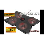 Подставка для ноутбука Trust GXT 278