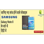 Samsung Galaxy Note 8.0 N5100 8Gb