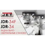 Радиально-сверлильный станок JET JDR-34F