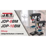 Вертикально-сверлильный станок JET JDP-10BM