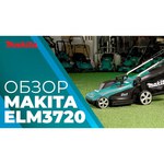 Газонокосилка Makita ELM3320